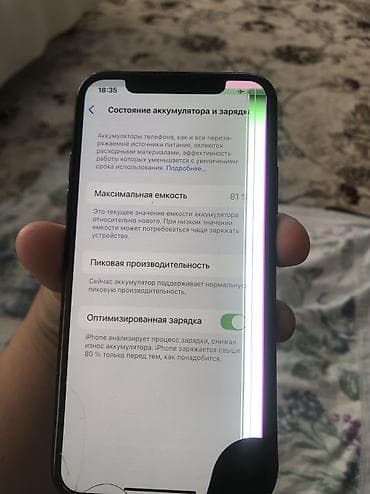меняю или продаю: Айфон Xs 64гб задний крышку и дисплей надо поменять по комплекту нету — 1