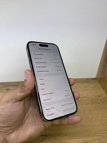 14 про макс 256 гб цена: IPhone 14 Pro, 256 ГБ, Deep Purple, Защитное стекло, Чехол, В рассрочку, 88 % — 4