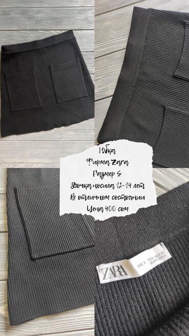 школьный фартук на прокат: Школьная форма, цвет - Белый, Б/у — 8