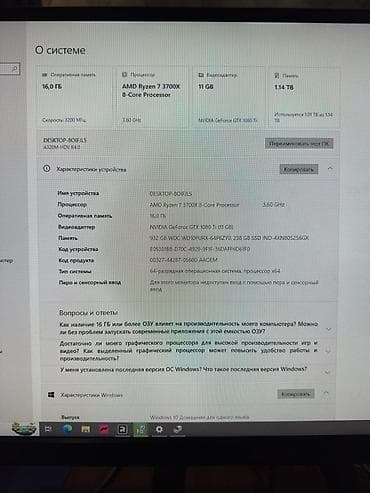 ps4 games: Компьютер, ядер - 8, ОЗУ 16 ГБ, Игровой, AMD Ryzen 7, NVIDIA GeForce GTX 1080 Ti, HDD + SSD — 3