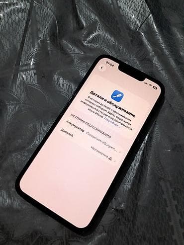 i5 2500k: IPhone 13 Pro, Б/у, 128 ГБ, Голубой, Чехол, 62 % — 3