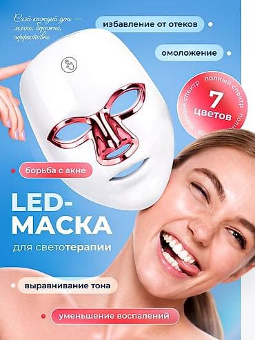 pizara line: Делаю карточки на Wildberries самые нашу имеющие трендовые карточки на — 6