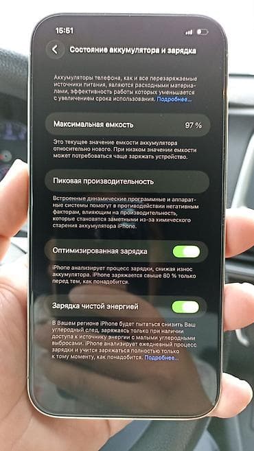 IPhone 12 Pro Max, Белый Основные характеристики: - Дисплей 6.1" — 3