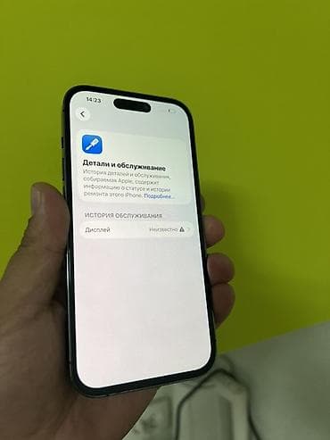 14 про iphone: IPhone 14 Pro, Deep Purple, Кабель, 82 % — 5