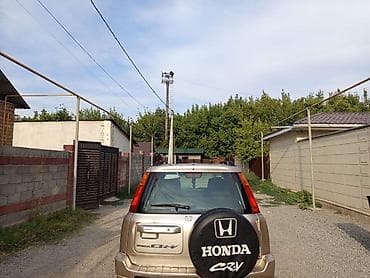 аварийная срв: Honda CR-V: 2001 г., 2 л, Автомат, Бензин, Кроссовер — 4