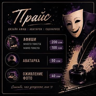 Дизайн, проектирование: Дизайн — 1