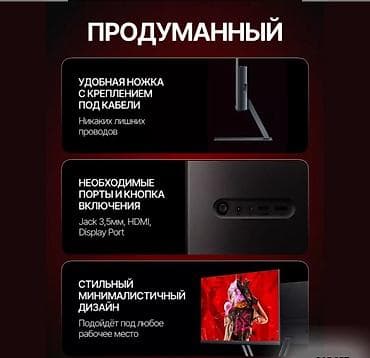 nvidia geforce: Монитор, Xiaomi, Новый — 5