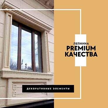 аквариум угловой: TRAVERTINE PREMIUM от Profaso — натуральная облицовочная смесь на — 2