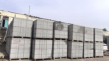 Газоблок, Неавтоклавный, 600x300x200, D700