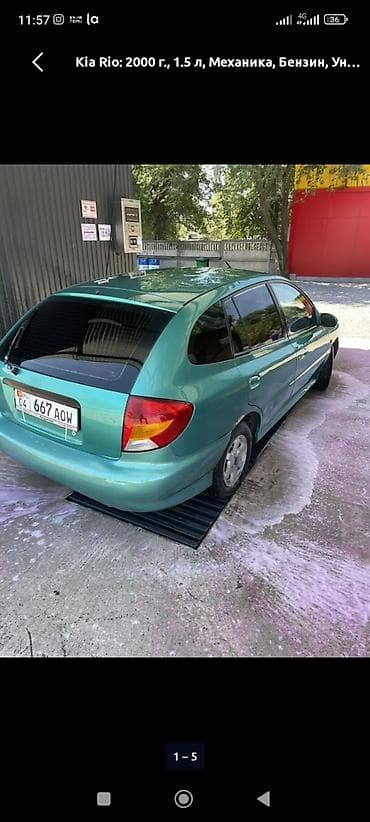 Kia Rio: 2000 г., 1.5 л, Механика, Бензин, Универсал
