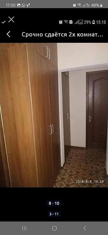 сдается двух комнатная квартира: 2 комнаты, С мебелью полностью — 10