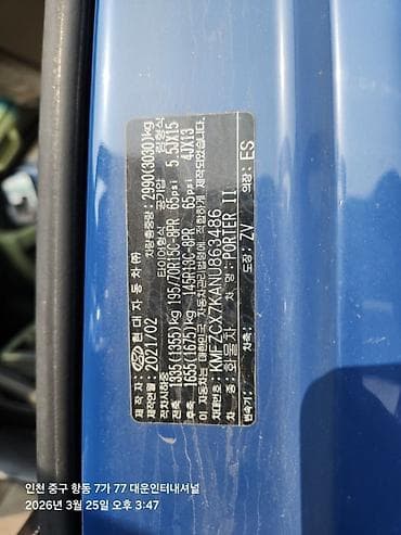 ниссан кондор: Hyundai Porter: 2021 г., 2.5 л, Ручные, Дизель, Фургон — 4