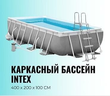 Спорт и хобби: Бесплатная доставка Доставка по городу бесплатная Описание товара — 1
