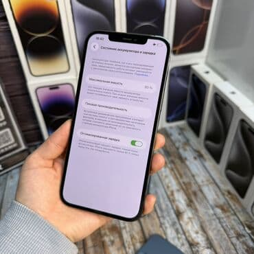 iphone 12 pro 256gb цена в бишкеке: IPhone 12 Pro Max, Б/у, 256 ГБ, Серебристый, Зарядное устройство, Защитное стекло, Чехол, 80 % — 4