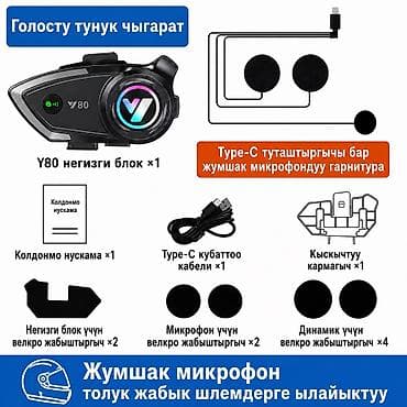 рация моторолла: Беспроводные гарнитуры, Новый, цвет - Черный — 1