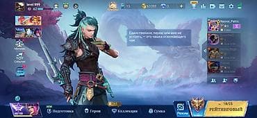 marvel legends: Продажа игрового аккаунта Mobile Legends: Bang Bang - Уровень — 1