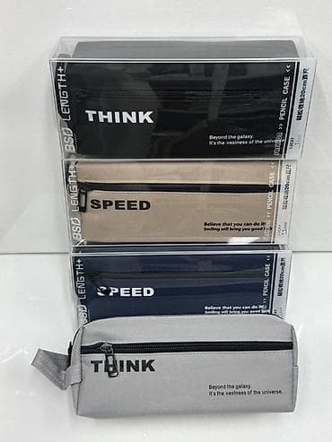 Кеңсе буюмдары: Пеналы текстильные с надписями THINK / SPEED - Формат: удлиненный — 1