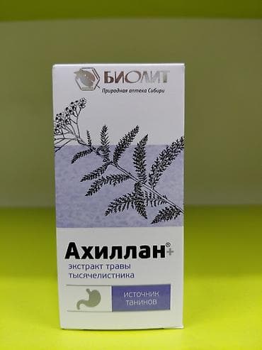 органик: Чага, Для укрепления иммунитета, Биолит, Универсальный, Капсулы — 5