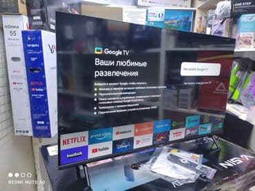 принтер: Телевизор Yasin 43G11 Андроид 11. гарантия 3 года, доставка установка — 17