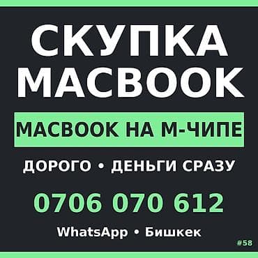 Скупка ноутбуков ALIENWARE — КОСМИЧЕСКАЯ ЦЕНА. Покупаем ноутбуки — 1
