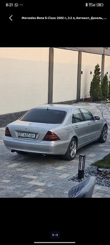 220 кузов: Mercedes-Benz S-Class: 2002 г., 3.2 л, Автомат, Дизель, Седан — 3