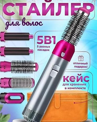 Мультистайлер Для выпрямления