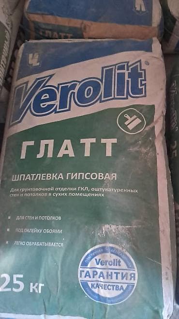 Майшыбак Verolit, Гипстик, Кургак