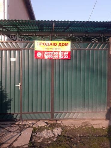 дом в новопаловке: Дом, 50 м², 1 комната, Собственник — 1