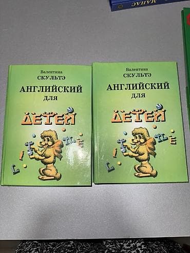 колобок: Подборка детских книг для обучения и чтения Все книги абсолютно новые — 4