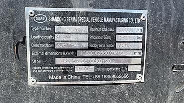 водный транспорт: Прицеп, Самосвал, от 12 т, Новый — 6