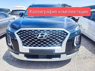 хенде стария: Hyundai Palisade: 2020 г., 2.2 л, Автомат, Дизель, Внедорожник — 1