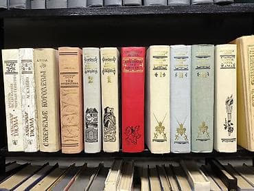 островского: Классика, На русском языке, Самовывоз, Платная доставка — 8