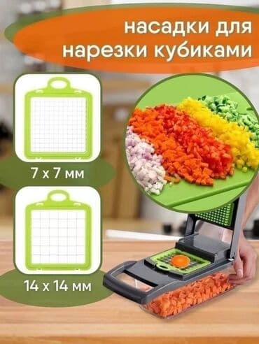 тёрка для овощей: Блендер, миксер, Жаңы, Өзү алып кетүү, Акысыз жеткирүү, Акылуу жеткирүү — 3