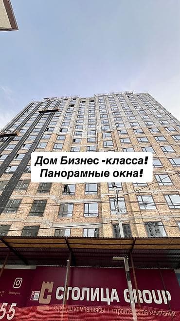 квартиры подселением: 3 комнаты, 80 м², Элитка, 14 этаж, Готовая ПСО (под самоотделку) — 2