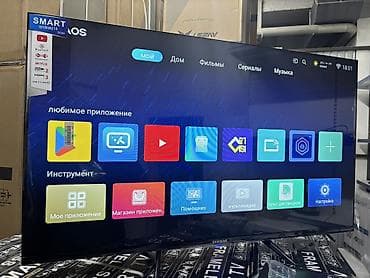 se 4: 🔥🔥АКЦИЯ!!!‼️👍🔥 У нас самый низкий цены. Акция!!! Samsung 45 дюм — 2