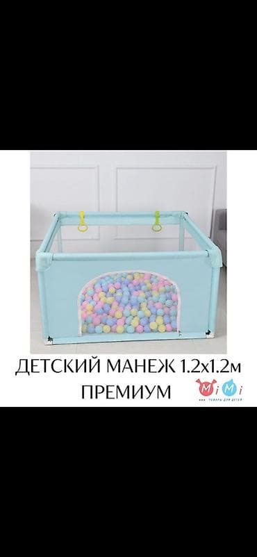 Игровые манежи: Детский манеж «Премиум» 1,2 × 1,2 м - Просторный квадратный манеж для — 1