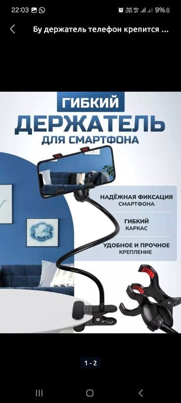 переходник для ноутбука: Все товары вы описание есть на фото листайте 1. Infinix note 30i — 23