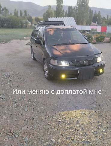 обмен на одиссей: Honda Odyssey: 1995 г., 2.3 л, Автомат, Бензин, Минивэн — 1