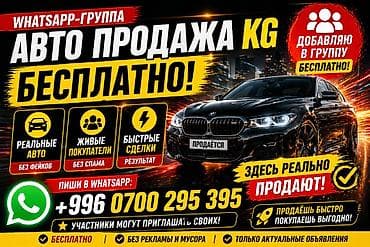 e6 3: Toyota : 2026 г. — 1