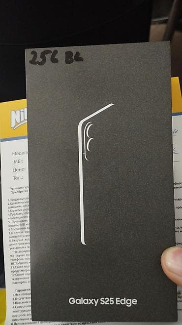 Samsung Galaxy S25 Edge, 256 ГБ