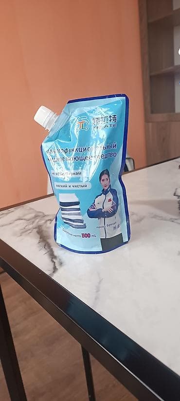 хлороформ: Бизнес учун ылайык товар. Жергиликтуу ондуруш — 6