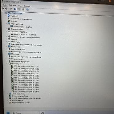 redmi a5: Asus VivoBook 15 - Процессор: Intel Core i5-1235U - Оперативная — 6