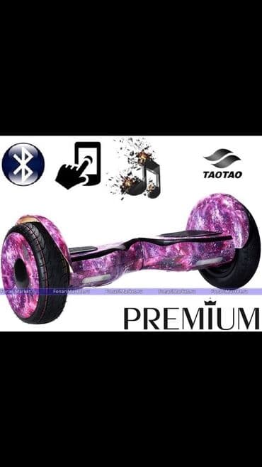 настольные игры для детей: Гироскутеры — 2