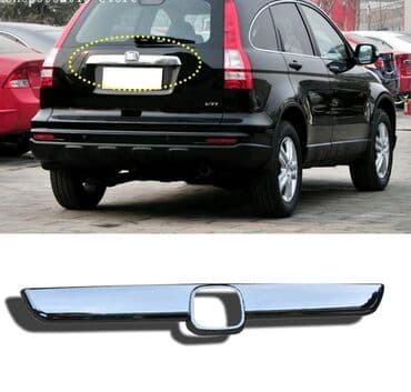 набор ключей для автомобиля цена бишкек: Декоративные накладки Honda, Новый, Самовывоз, Платная доставка — 1