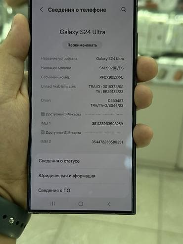 s8 ultra часы: Samsung Galaxy S24 Ultra, Б/у, 256 ГБ, цвет - Серый, 2 SIM, eSIM — 7