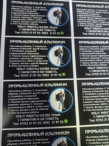 утепление дома: Утепление фасада, Утепление балкона, лоджии, Утепление стен | Утепление дома, Утепление квартиры, Утепление склада | Пенопласт, Penoplex, Минеральная вата Больше 6 лет опыта — 6