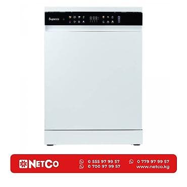 Бытовые фритюрницы: Посудомойка, Новый — 1