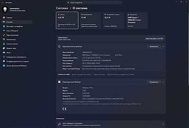 gaming laptops: Компьютер, ядер - 8, ОЗУ 32 ГБ, Игровой, AMD Ryzen 7, HDD + SSD — 3