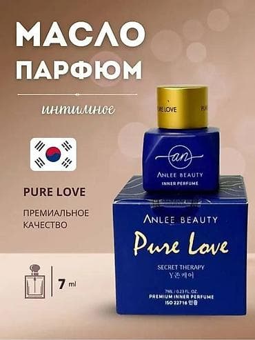 бомбочки для ванны: Набор бьюти‑средств и ароматического ухода. 1) Anlee Beauty Pure Love — 1