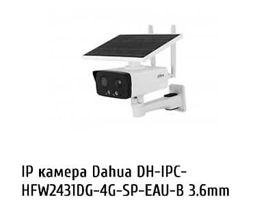 фото ааапат: Камеры на солнечных батареях и с интернетом в любом месте просмотр с — 1